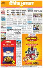 नागपुर-विदर्भ