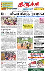 Trichy Supplement