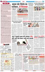 The Navodaya Times Noida