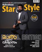 Star & Style