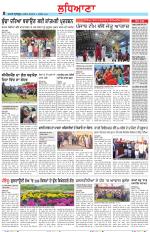 Punjabi Tribune (Ludhiana)