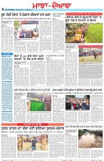 Punjabi Tribune (Majha/Doaba)