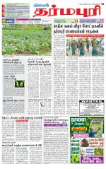Dharmapuri-Salem Supplement