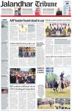 Jalandhar Tribune