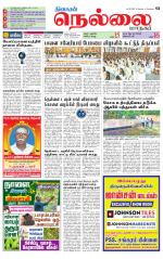 Nellai City-Tirunelveli Supplement