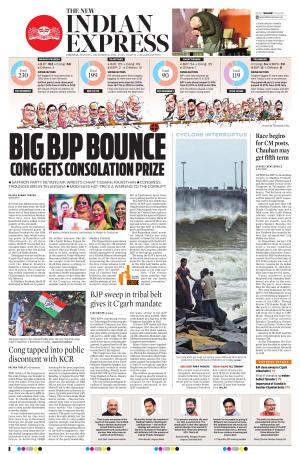 The New Indian Express-Vellore