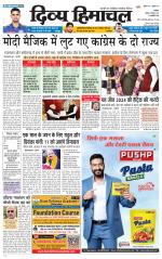 Divya Himachal Chandigarh+Mera Shimla +Aastha