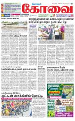 Coimbatore Supplement