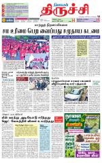 Trichy Supplement