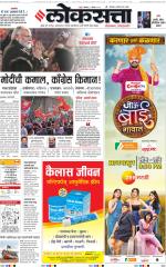 Chhatrapati Sambhajinagar