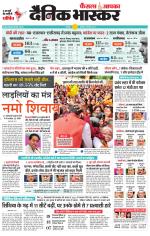 छतरपुर - टीकमगढ़ 