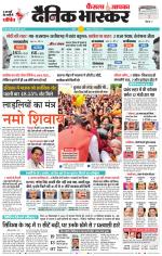 सतना-विंध्य