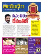 Ayudam Daily