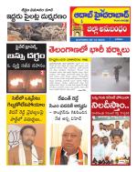 Aadab Hyderabad Tab Pages