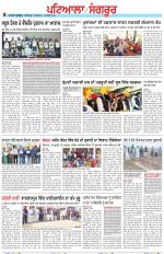 Punjabi Tribune (Patiala-Sangrur)