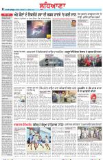 Punjabi Tribune (Ludhiana)