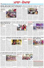 Punjabi Tribune (Majha/Doaba)