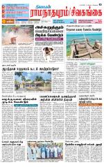 Madurai-Ramnad Supplement