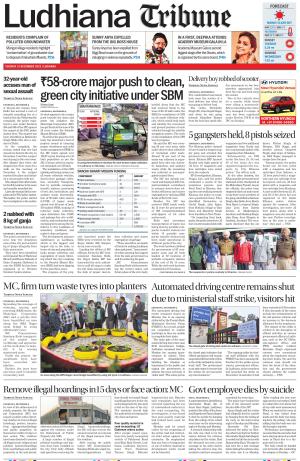 Ludhiana Tribune