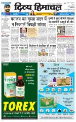 Divya Himachal Shimla+Mera Shimla +Aastha