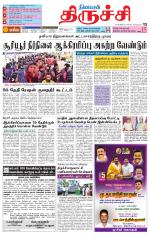 Trichy Supplement