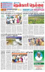 Nellai District-Tirunelveli Supplement
