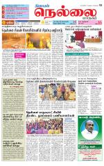 Nellai City-Tirunelveli Supplement