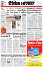 छतरपुर - टीकमगढ़ 