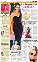 Punjab Kesari Youth Today