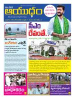 Ayudam Daily