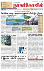 Kanyakumari-Nagarcoil Supplement