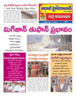 Aadab Hyderabad Tab Pages
