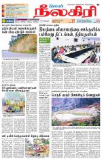 Nilgiri-Coimbatore Supplement