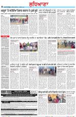 Punjabi Tribune (Ludhiana)
