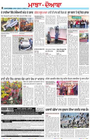 Punjabi Tribune (Majha/Doaba)