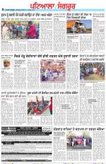 Punjabi Tribune (Patiala-Sangrur)