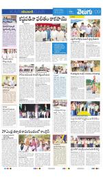 Karimnagar