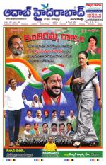 Aadab Hyderabad Main Pages