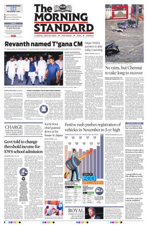 The Morning Standard