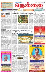 Nellai City-Tirunelveli Supplement