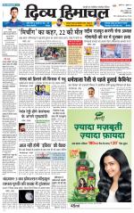 Divya Himachal Shimla+Mera Sirmour +Aastha 