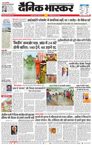 अकोला सिटी