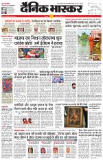 छतरपुर - टीकमगढ़ 