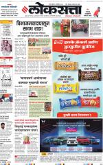 Chhatrapati Sambhajinagar