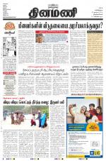 Dinamani -Tirunelveli