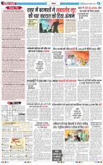 The Navodaya Times Noida