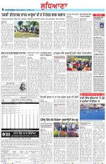 Punjabi Tribune (Ludhiana)