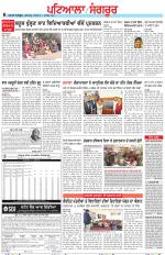 Punjabi Tribune (Patiala-Sangrur)