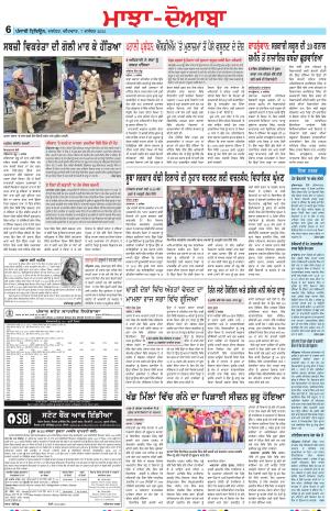 Punjabi Tribune (Majha/Doaba)