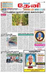 Theni-Madurai Supplement